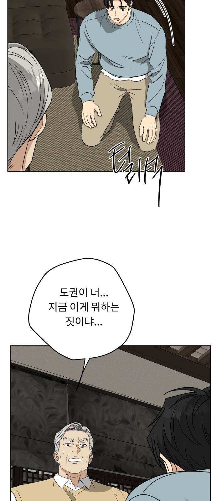 12 페이지
