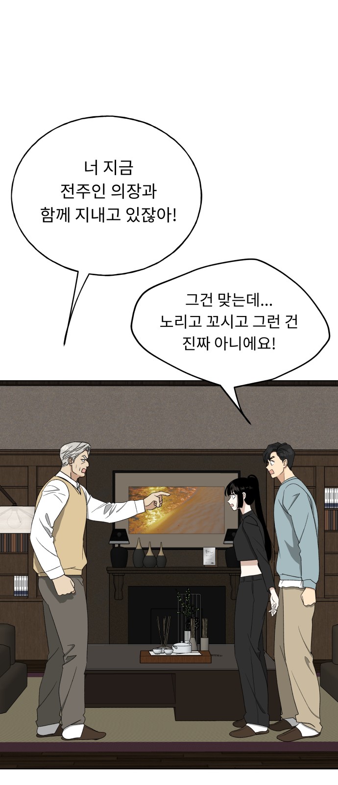 28 페이지