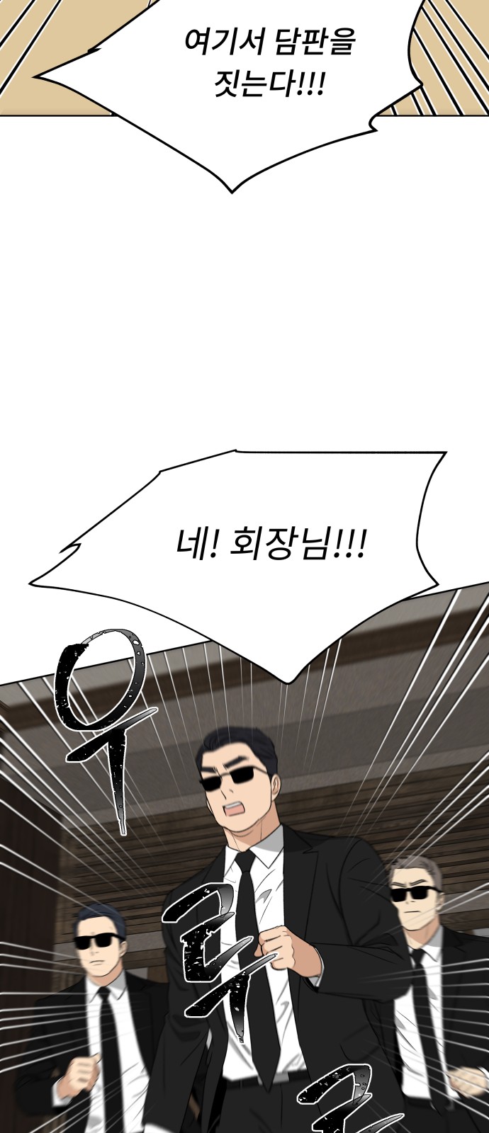 56 페이지