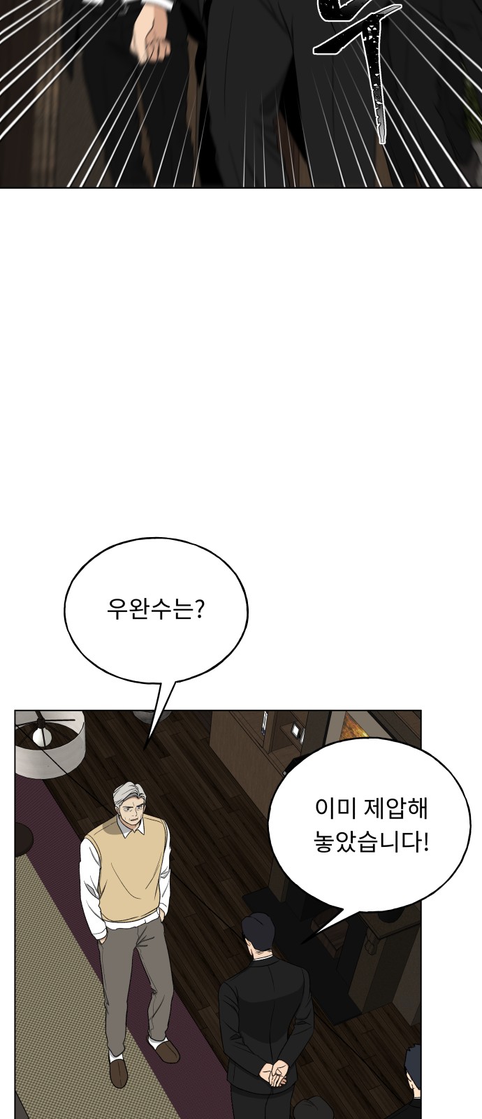 57 페이지