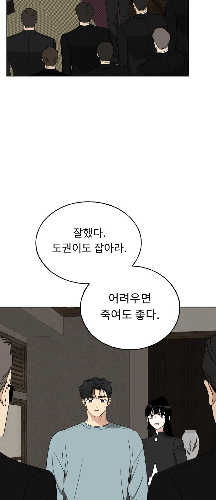 58 페이지