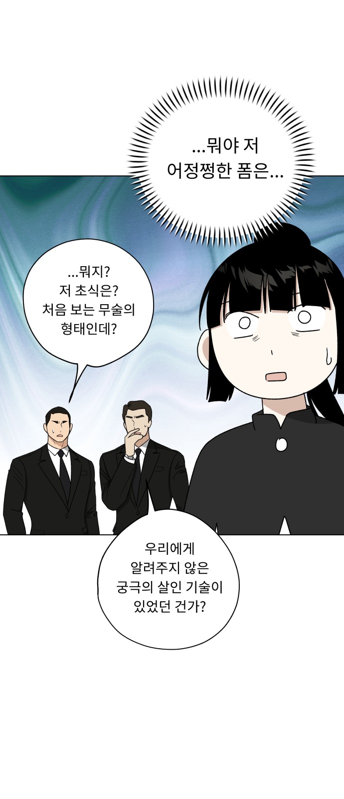 64 페이지