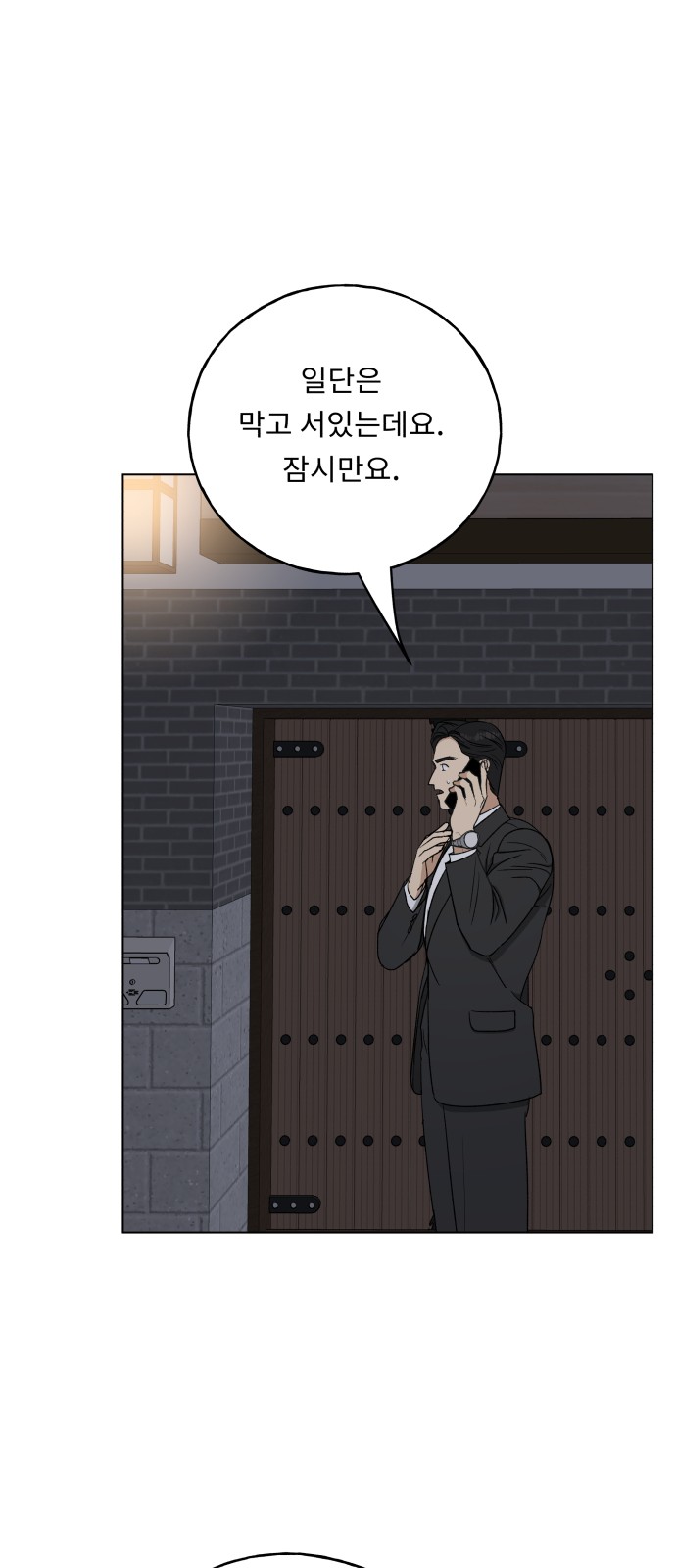 69 페이지