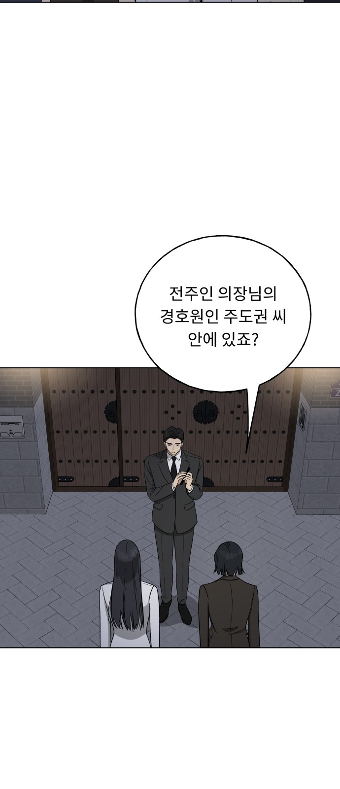71 페이지