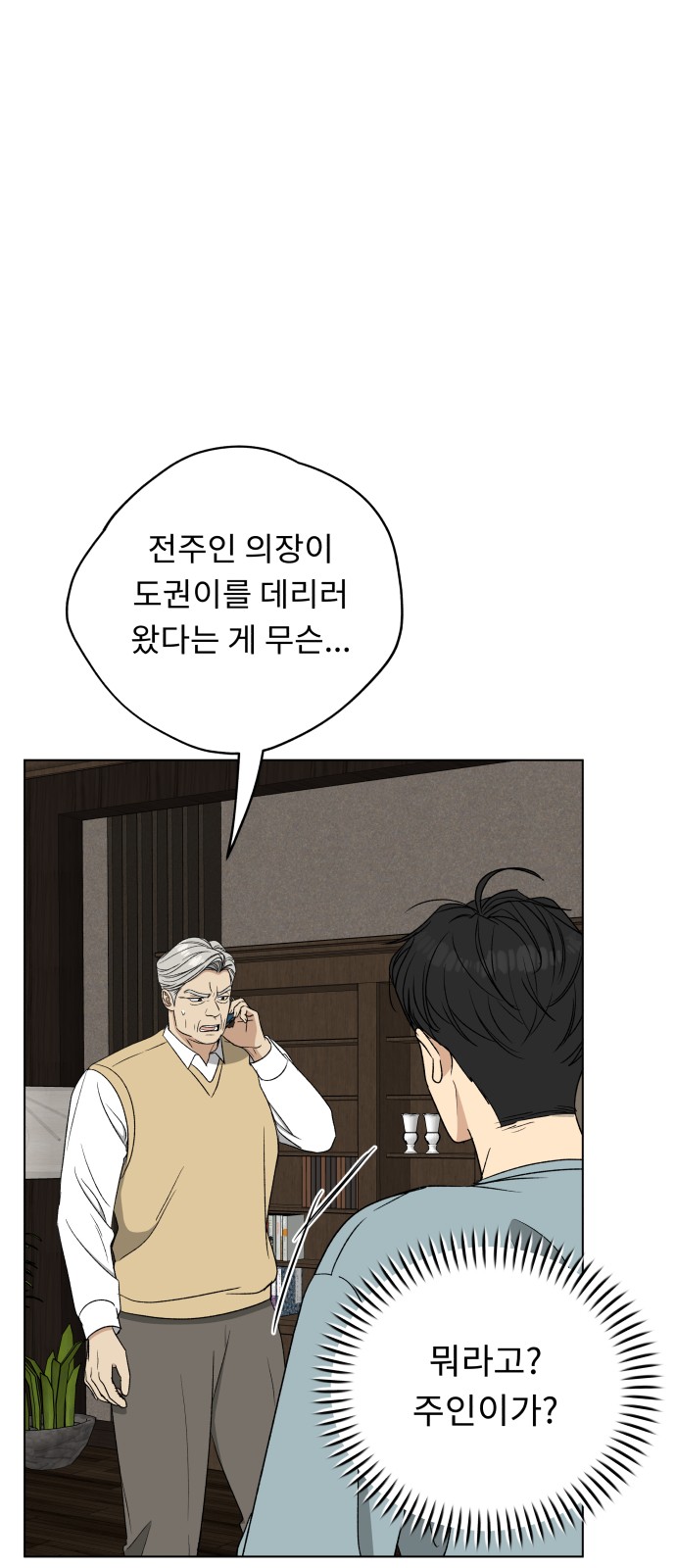 73 페이지