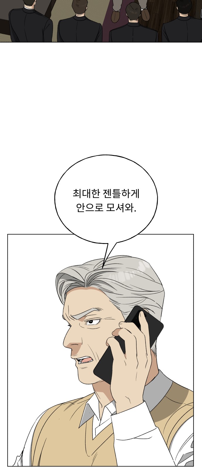 76 페이지