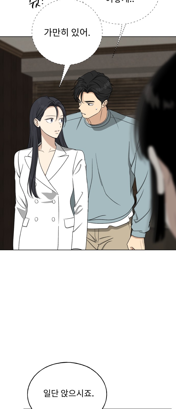 79 페이지