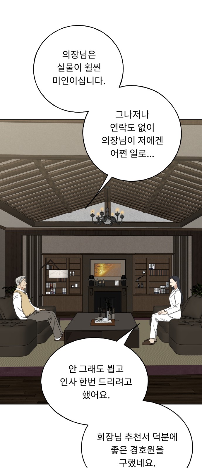 81 페이지