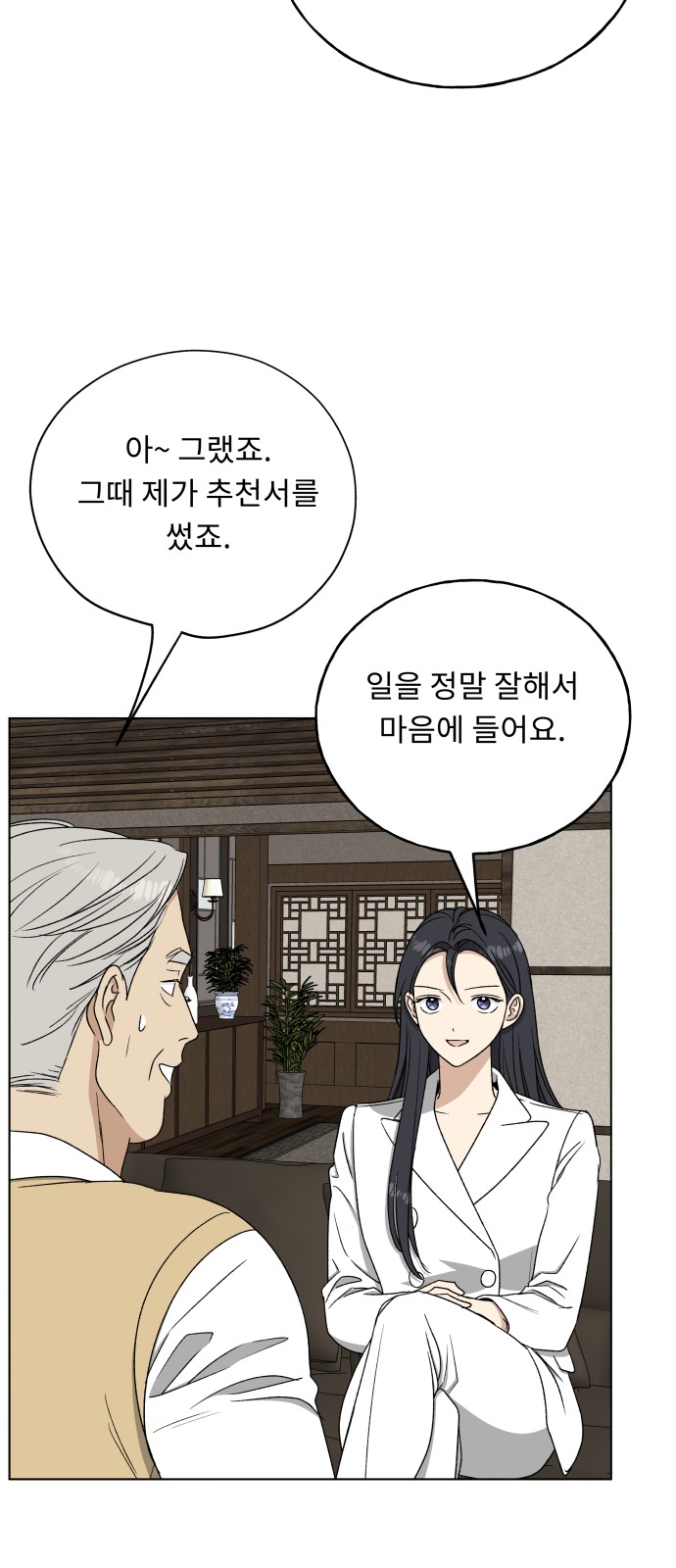 82 페이지