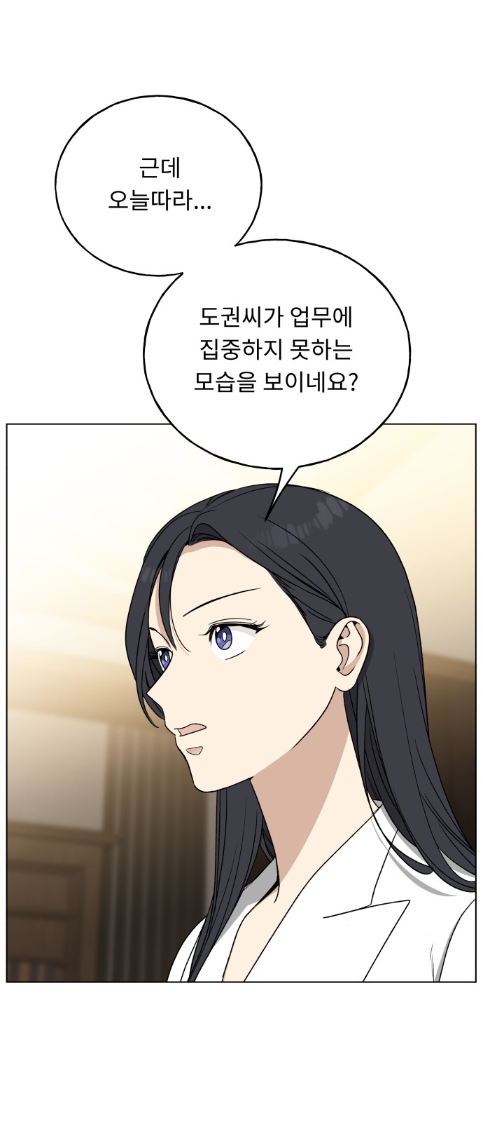 83 페이지
