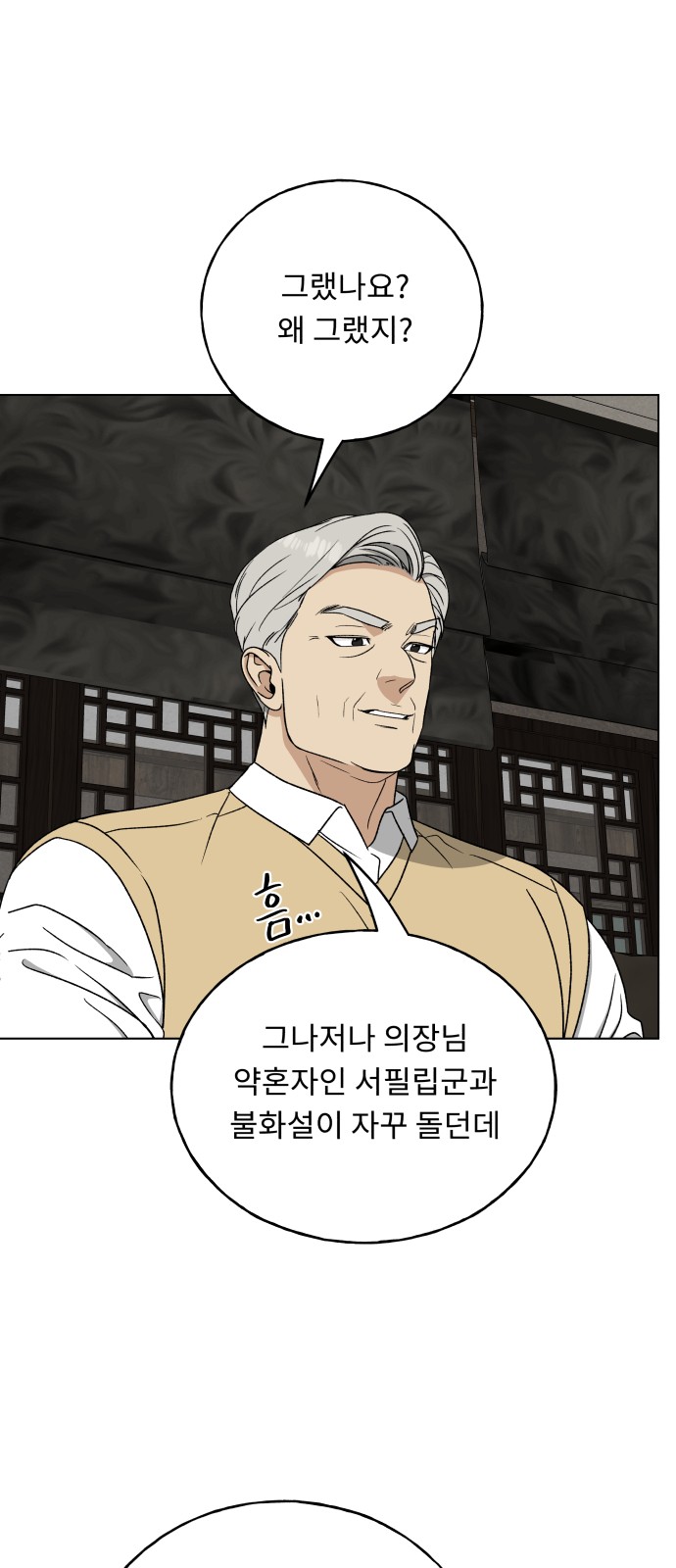 84 페이지