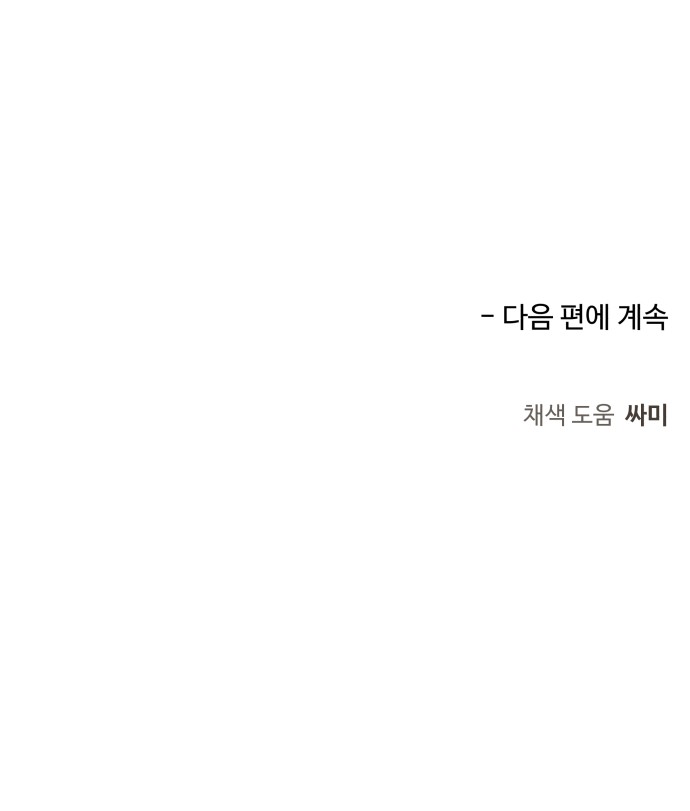89 페이지