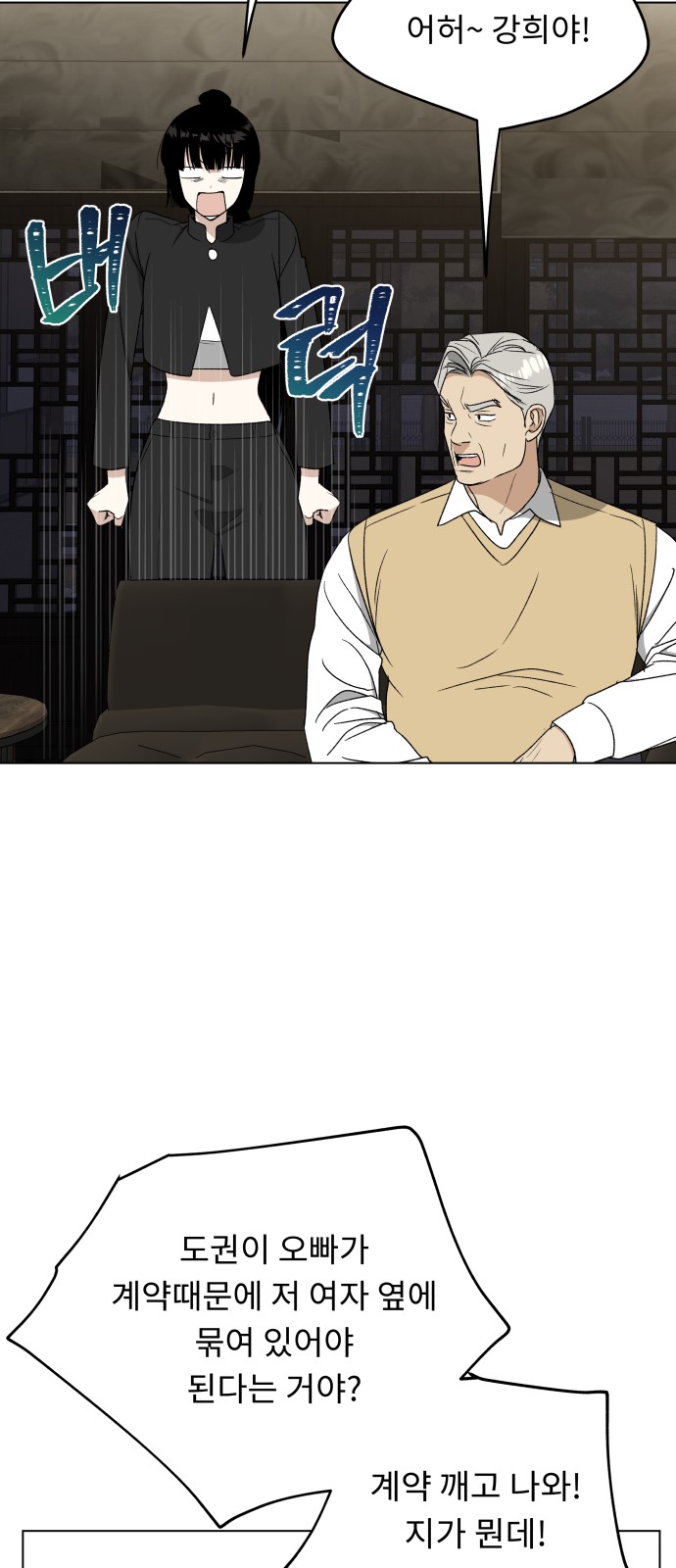 13 페이지