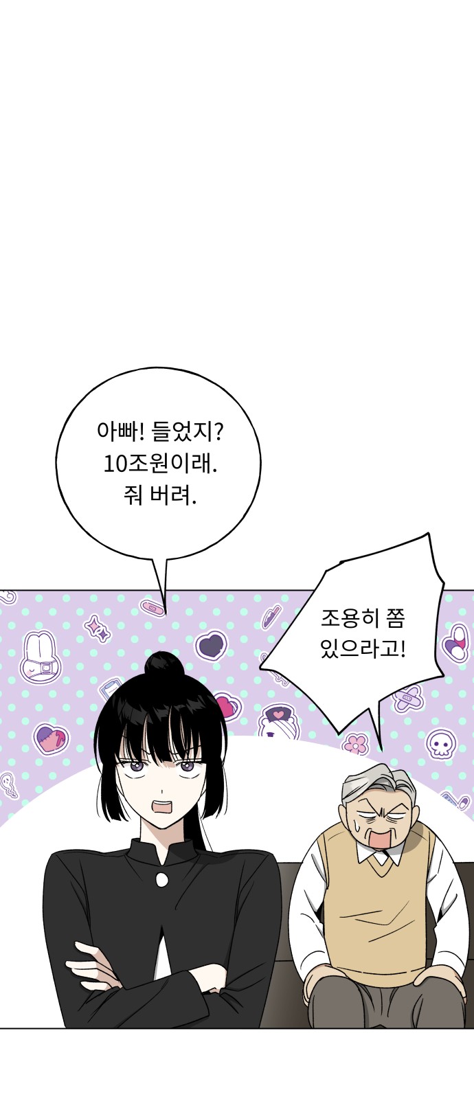 24 페이지