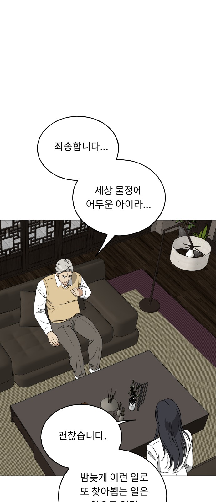 25 페이지