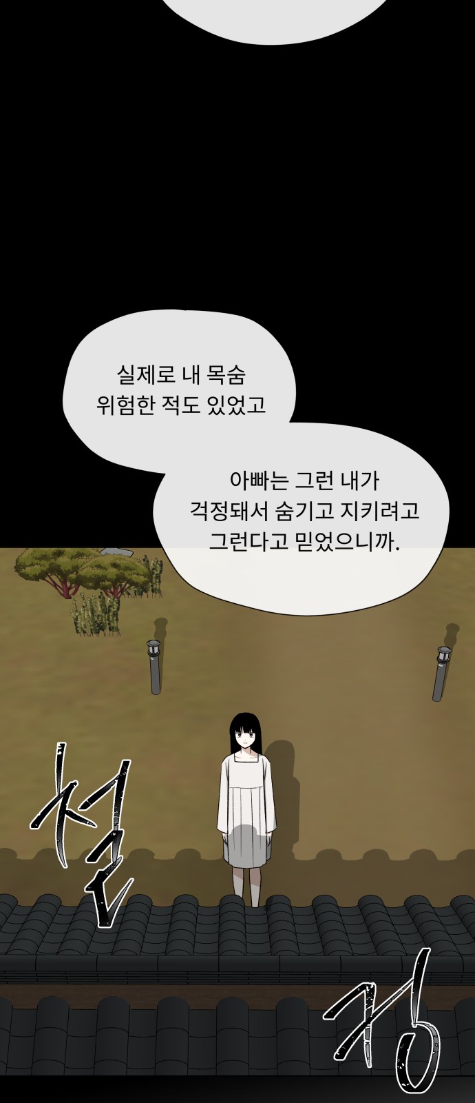 38 페이지