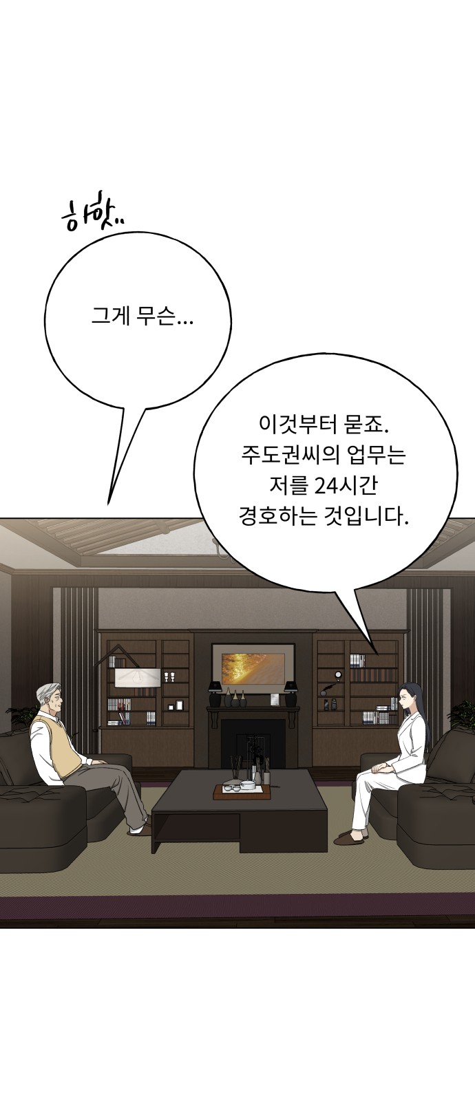 5 페이지