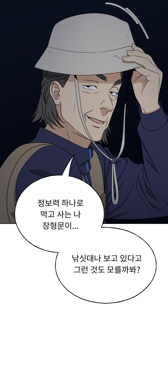 58 페이지