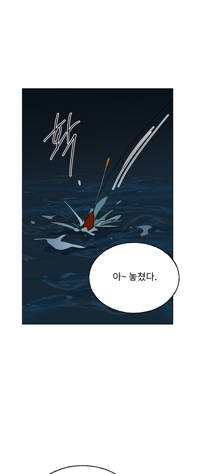 59 페이지