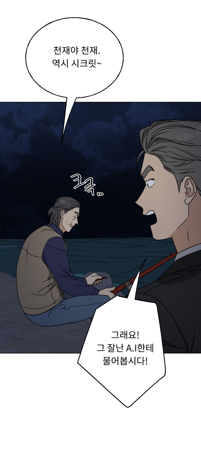 62 페이지