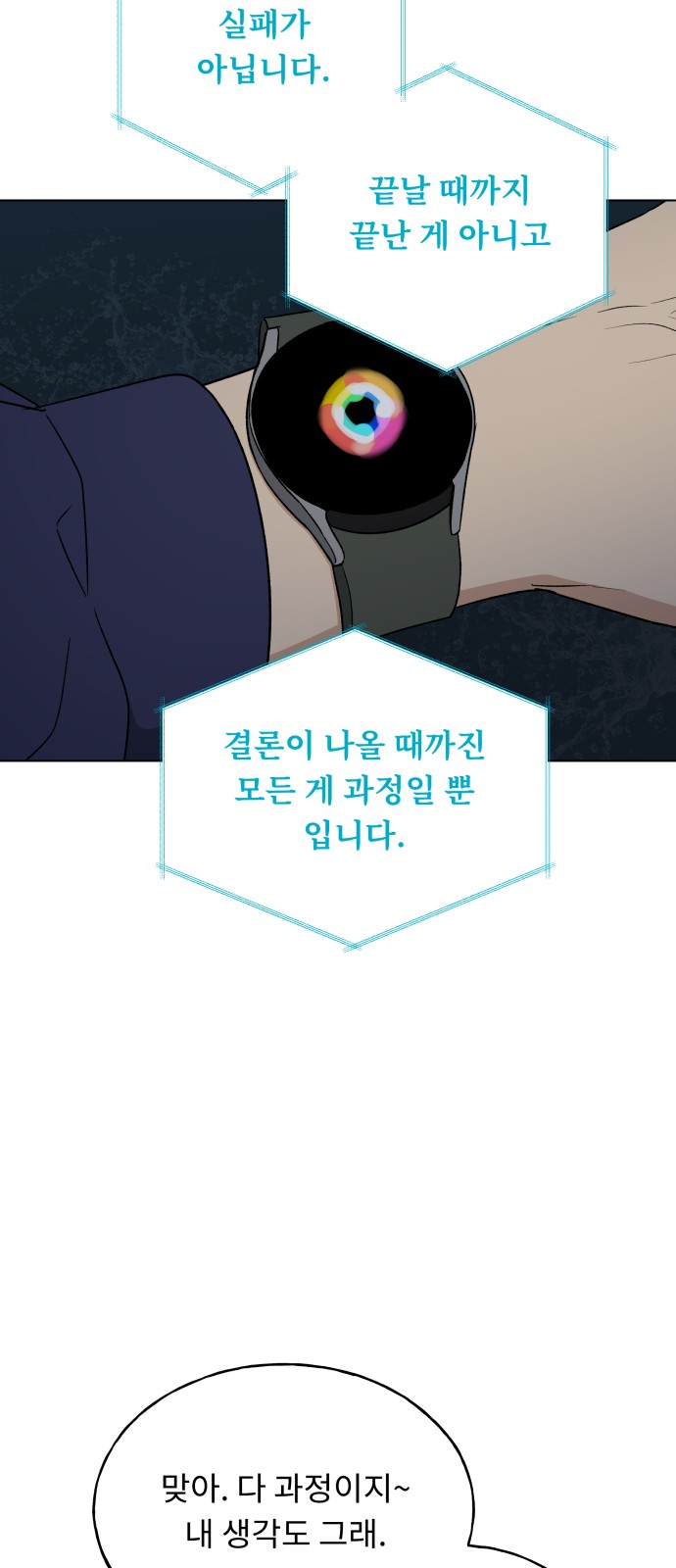 64 페이지