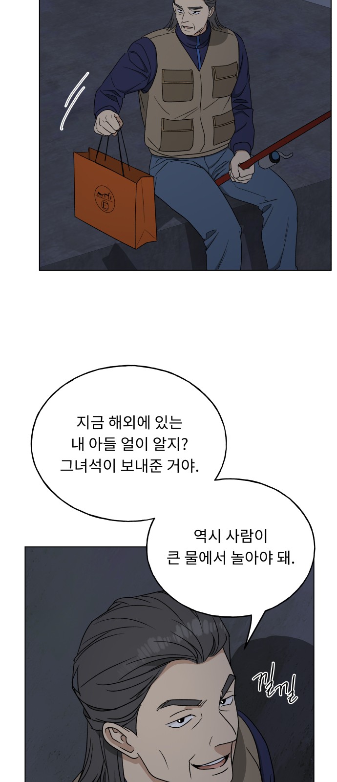 69 페이지