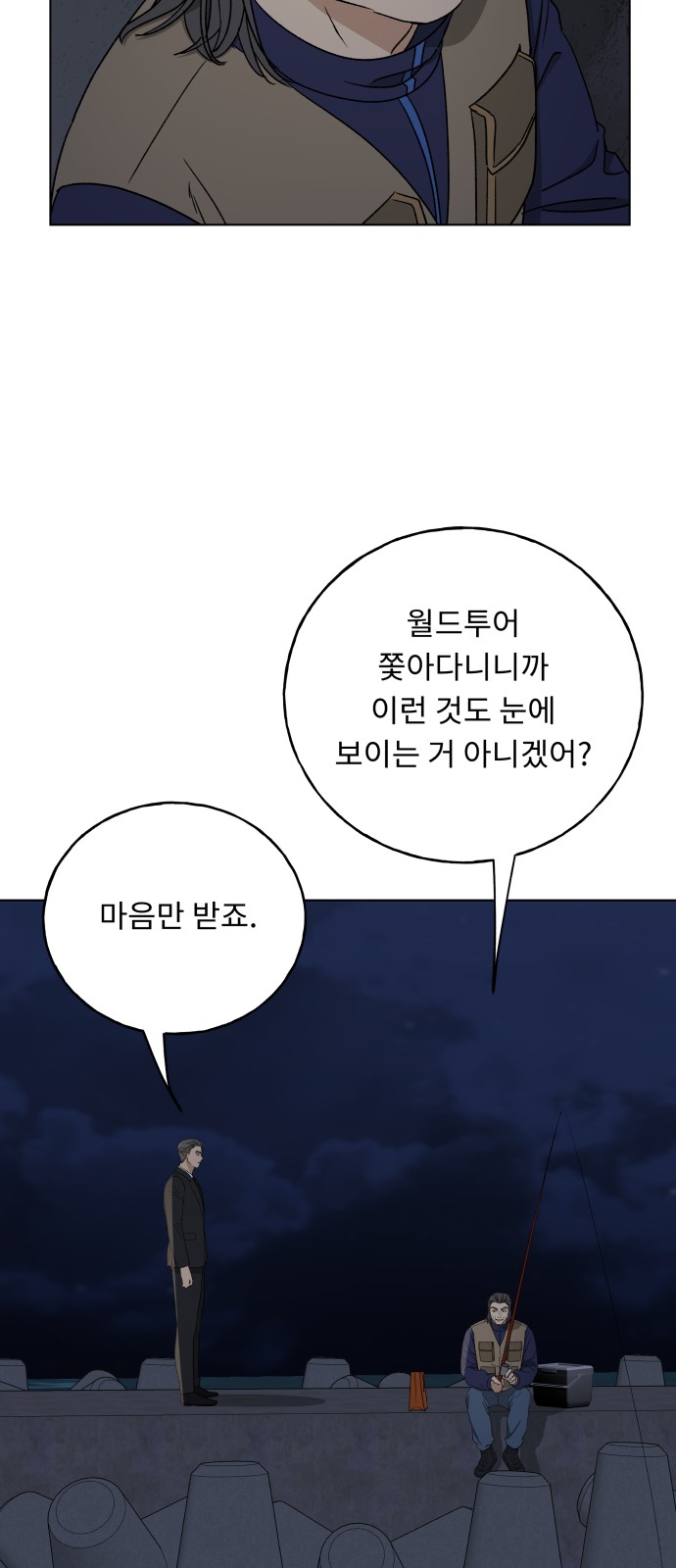 70 페이지