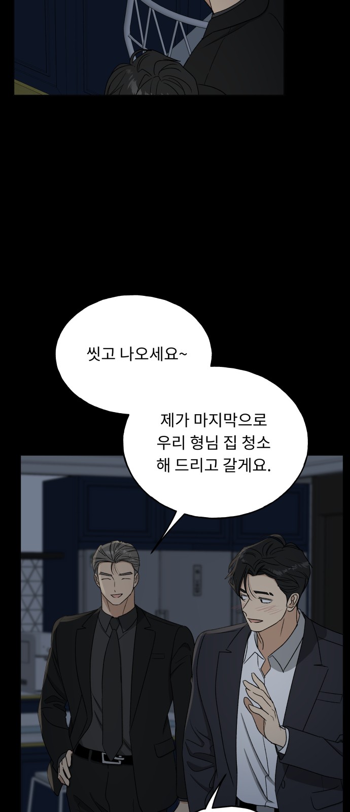 12 페이지
