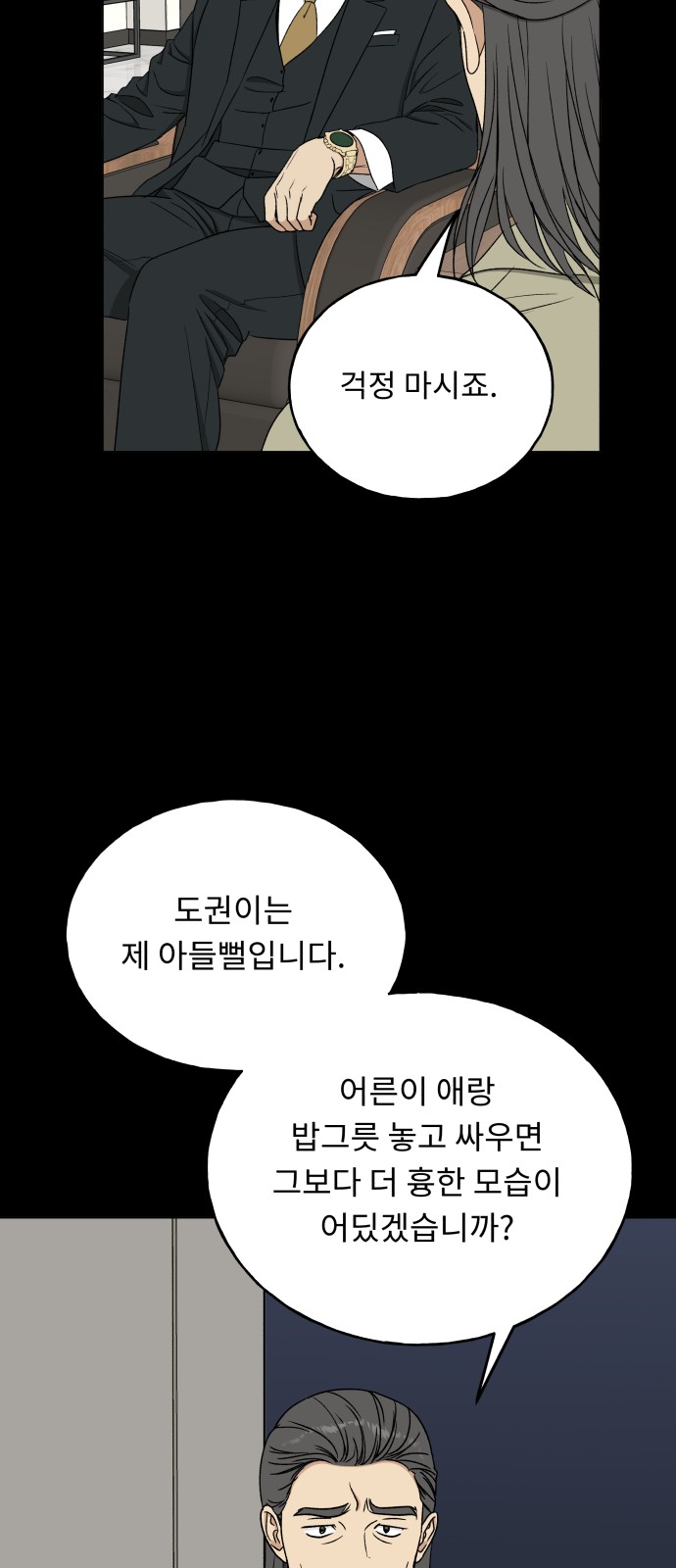 23 페이지