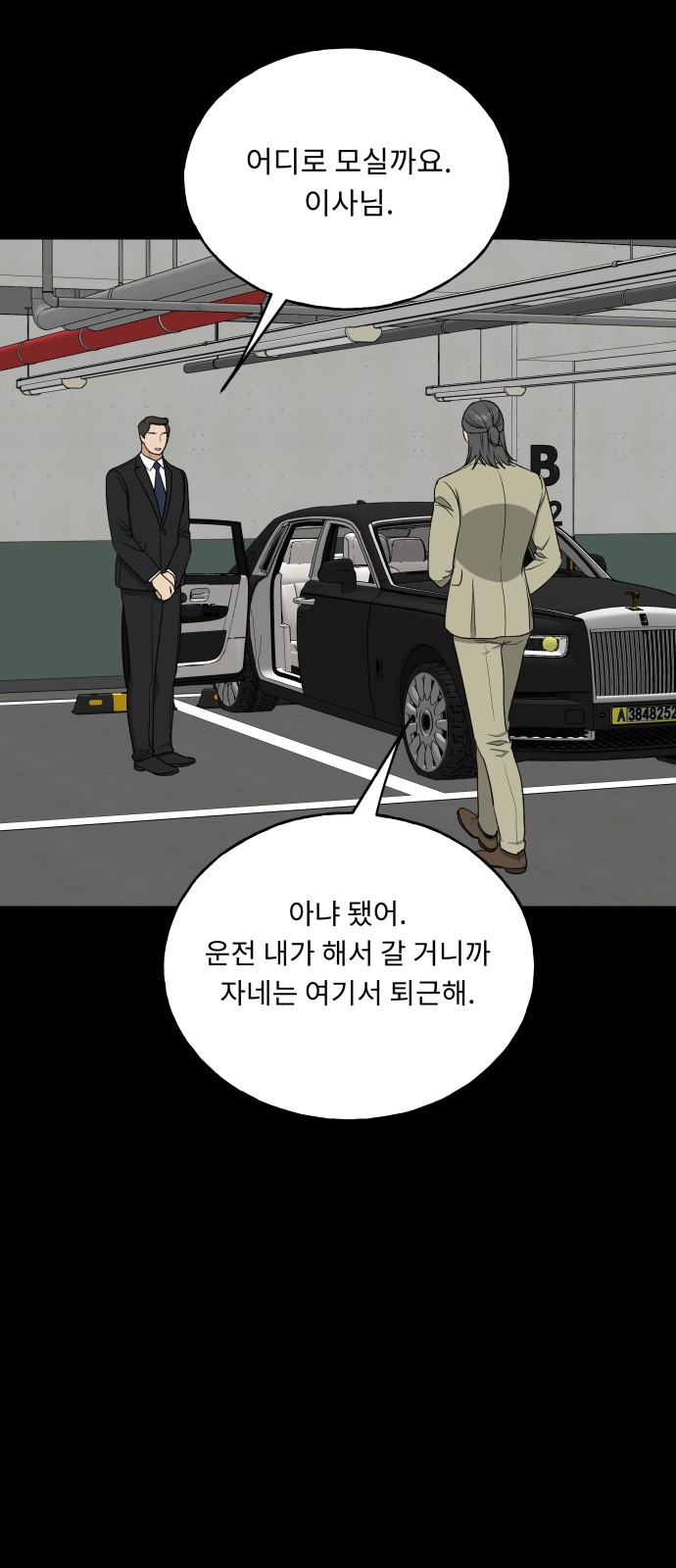 27 페이지