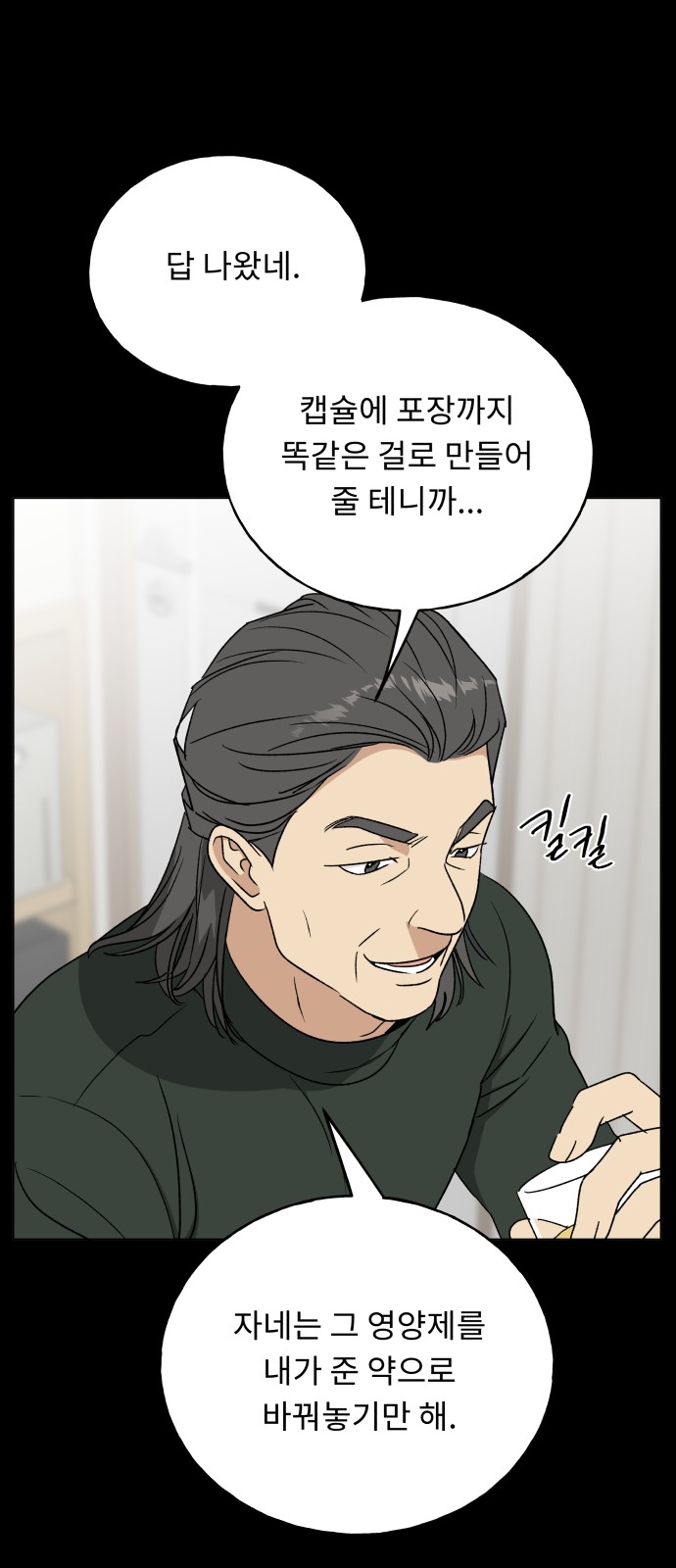 3 페이지