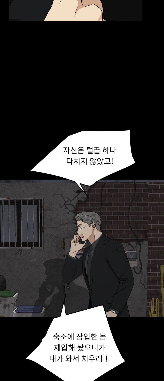 38 페이지