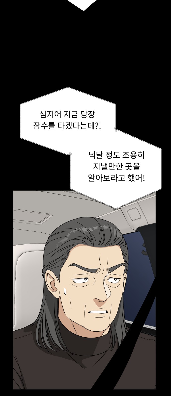 39 페이지