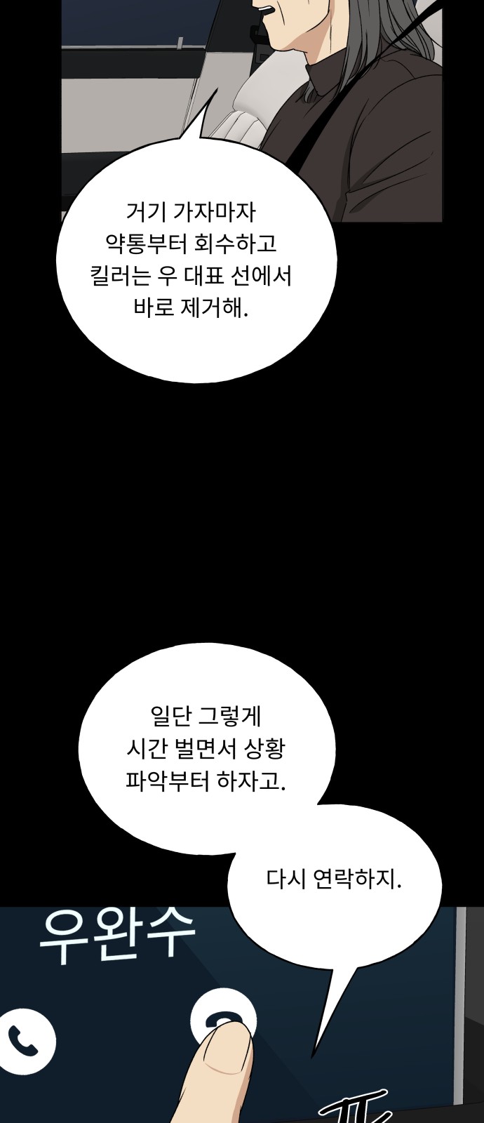 44 페이지