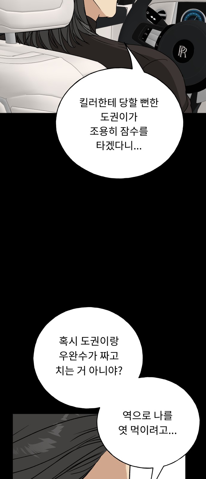 46 페이지