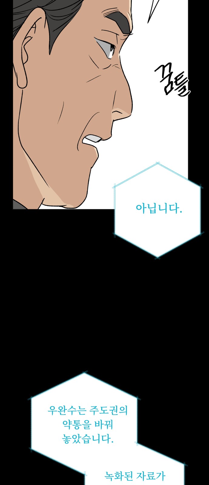47 페이지