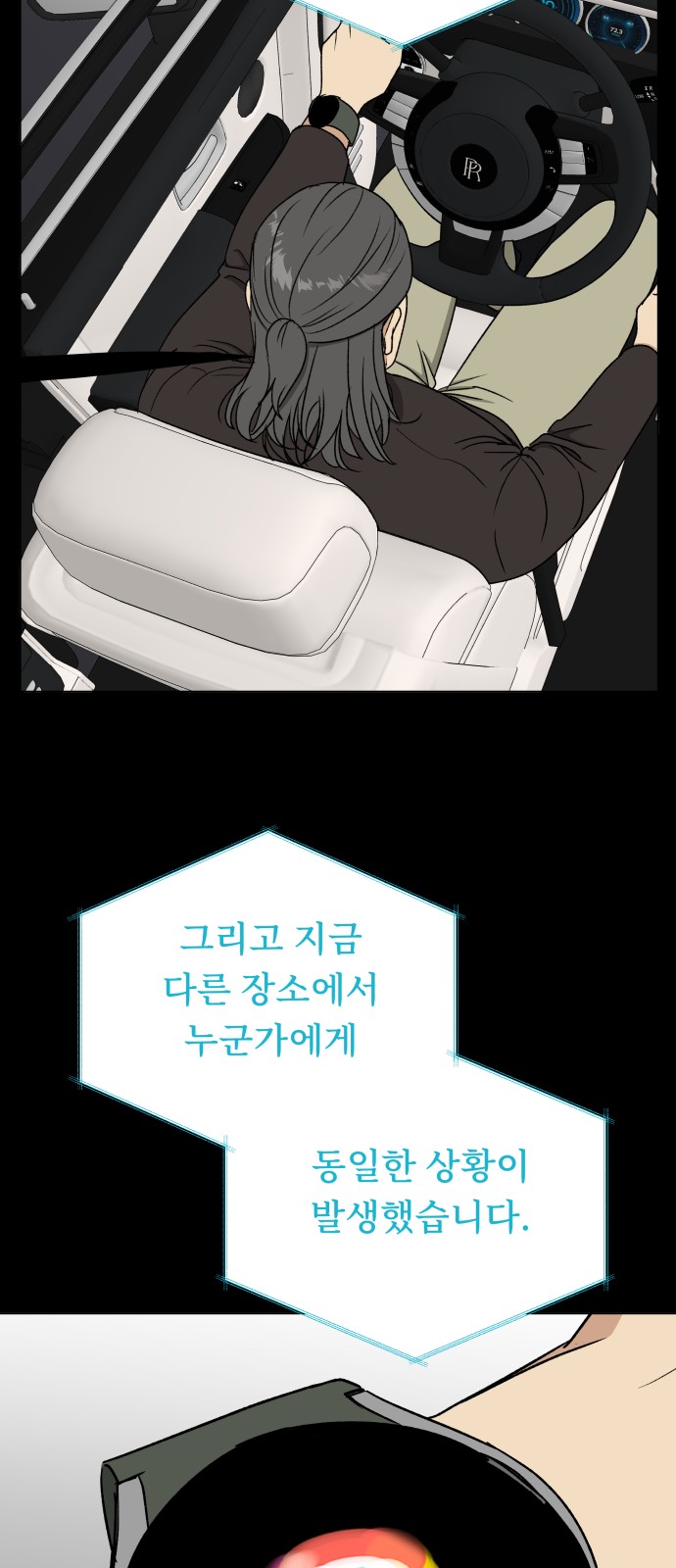 53 페이지