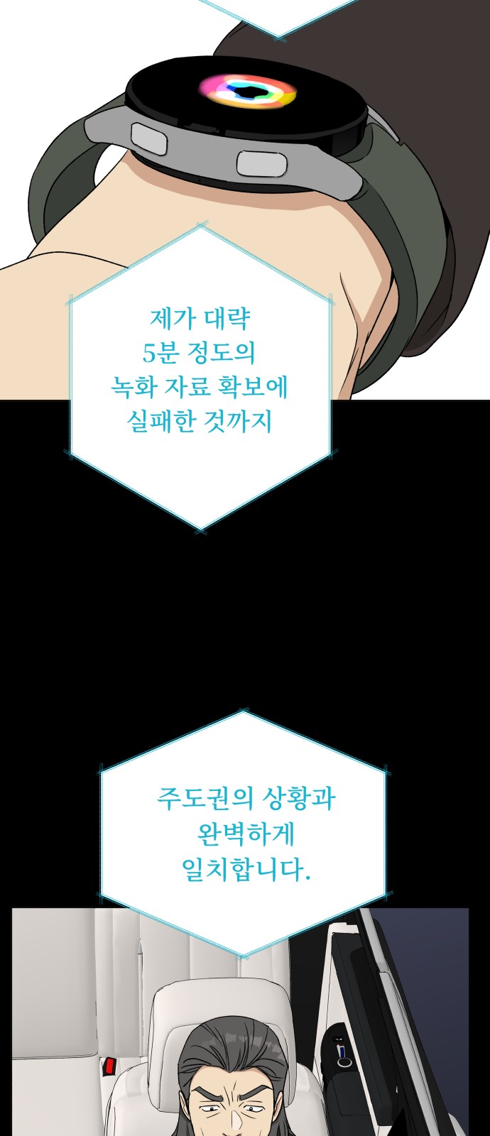 58 페이지