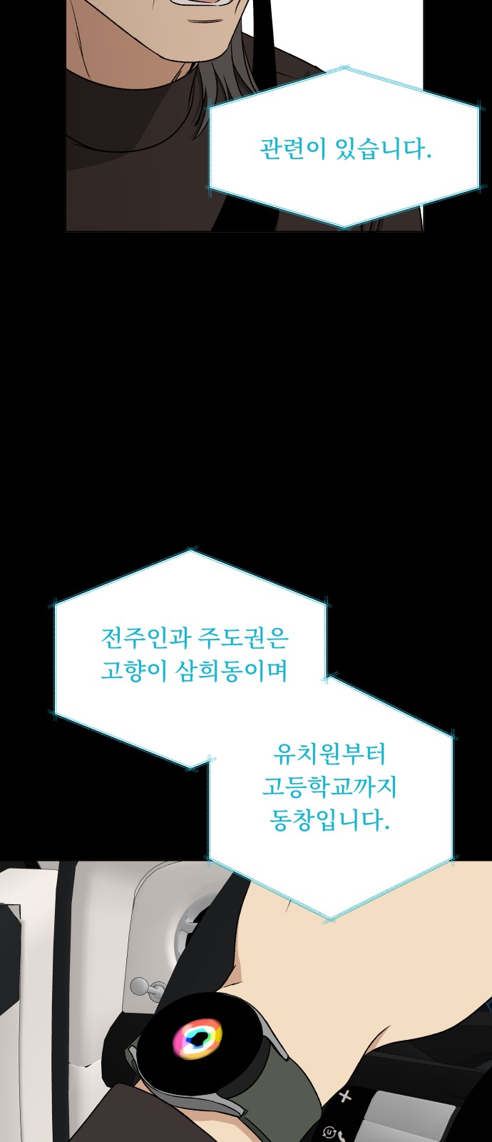 60 페이지
