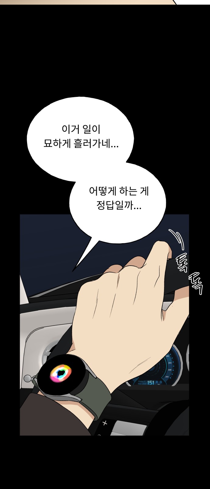 62 페이지