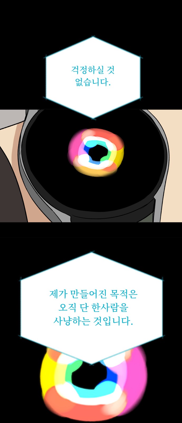 69 페이지