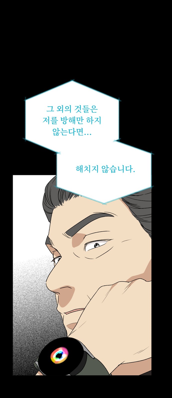 70 페이지