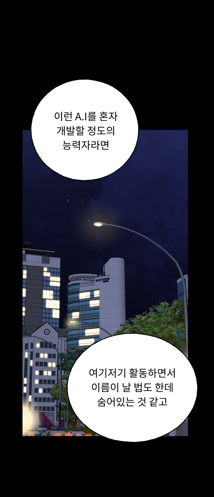 72 페이지