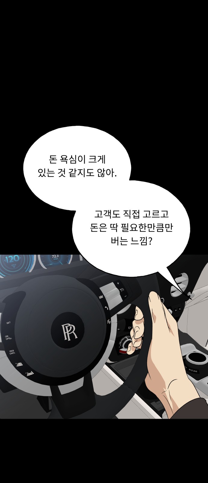 73 페이지