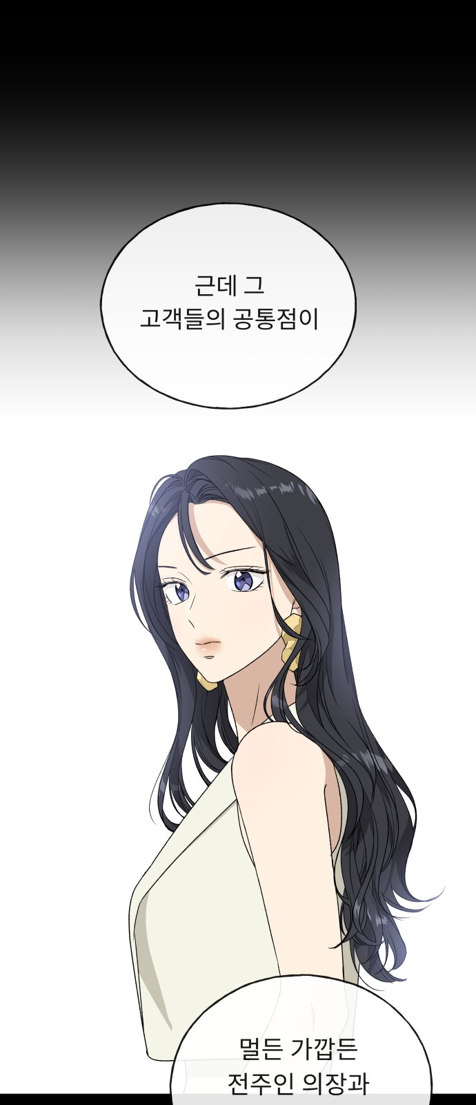 75 페이지