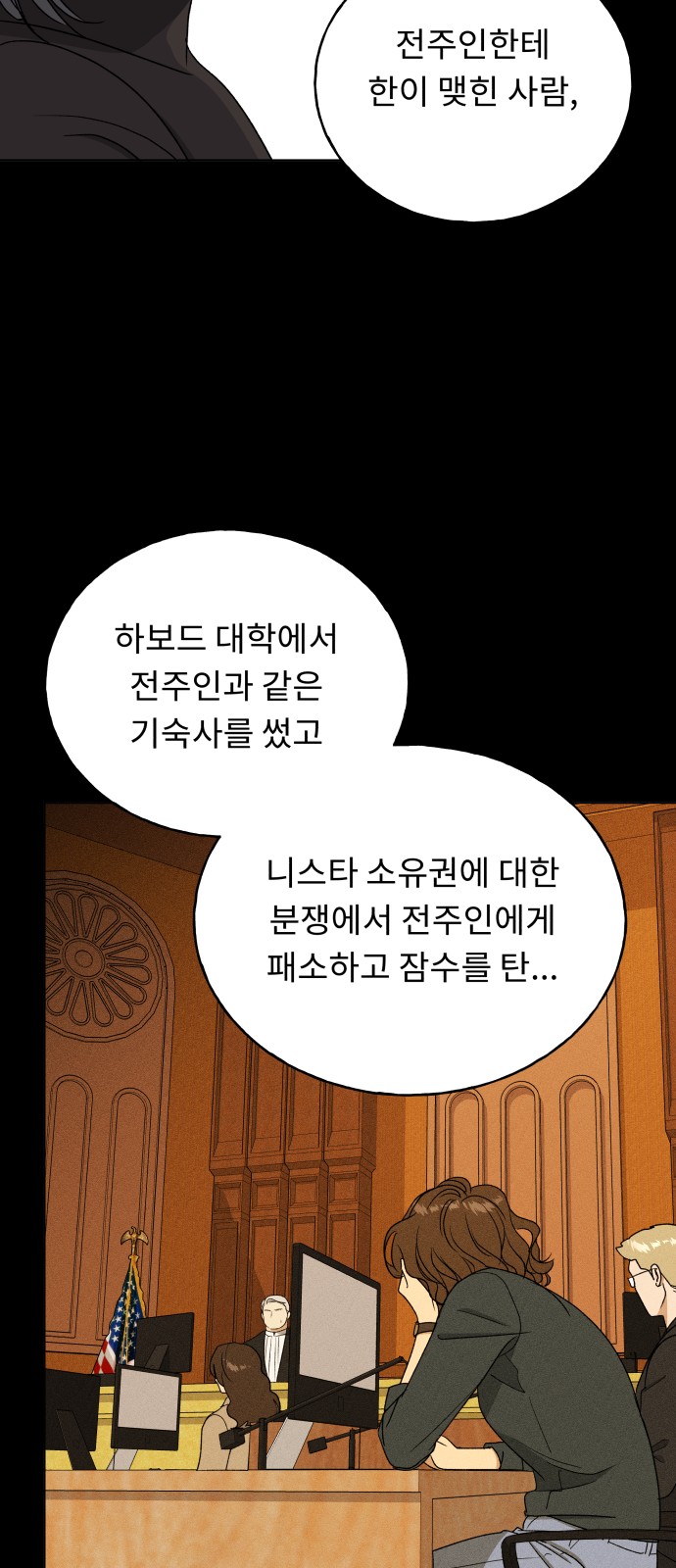 77 페이지