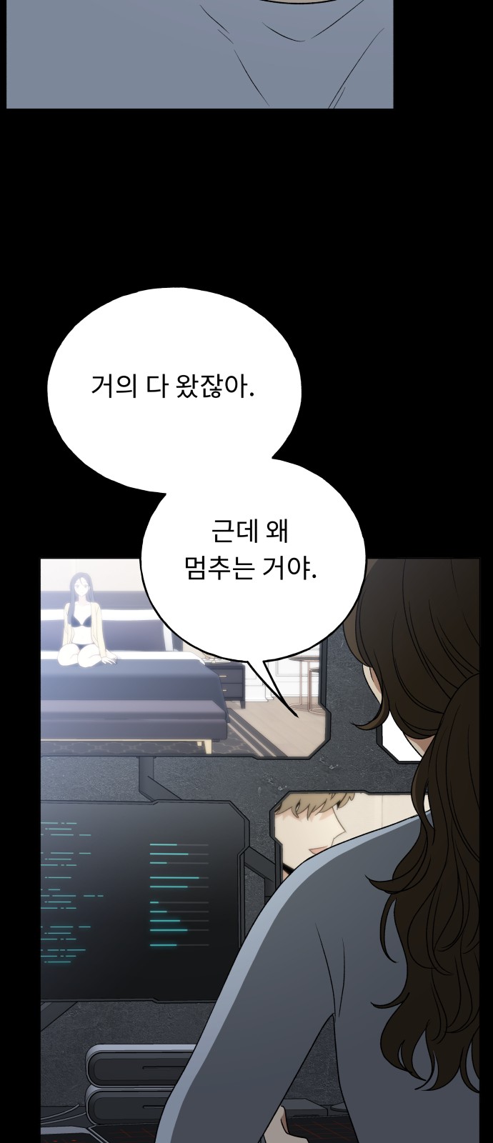 83 페이지