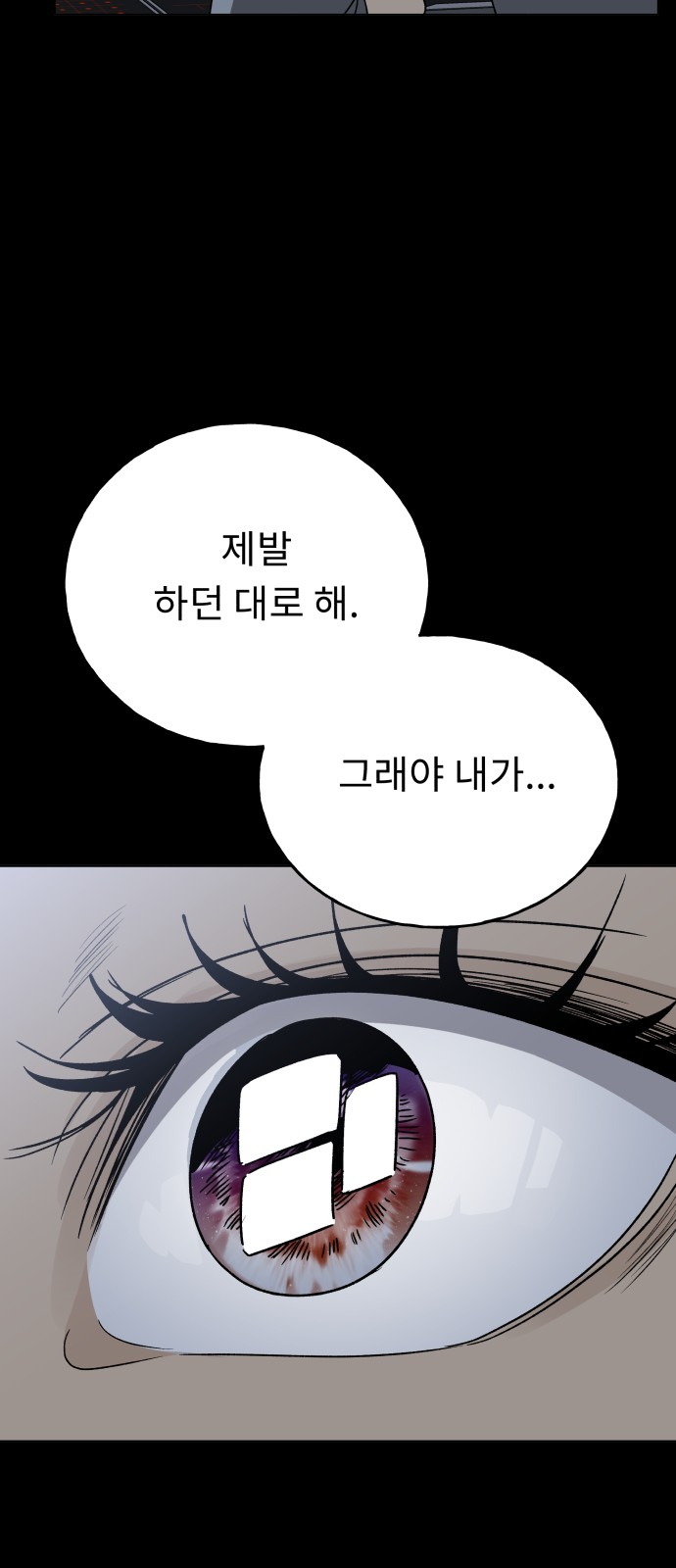 84 페이지