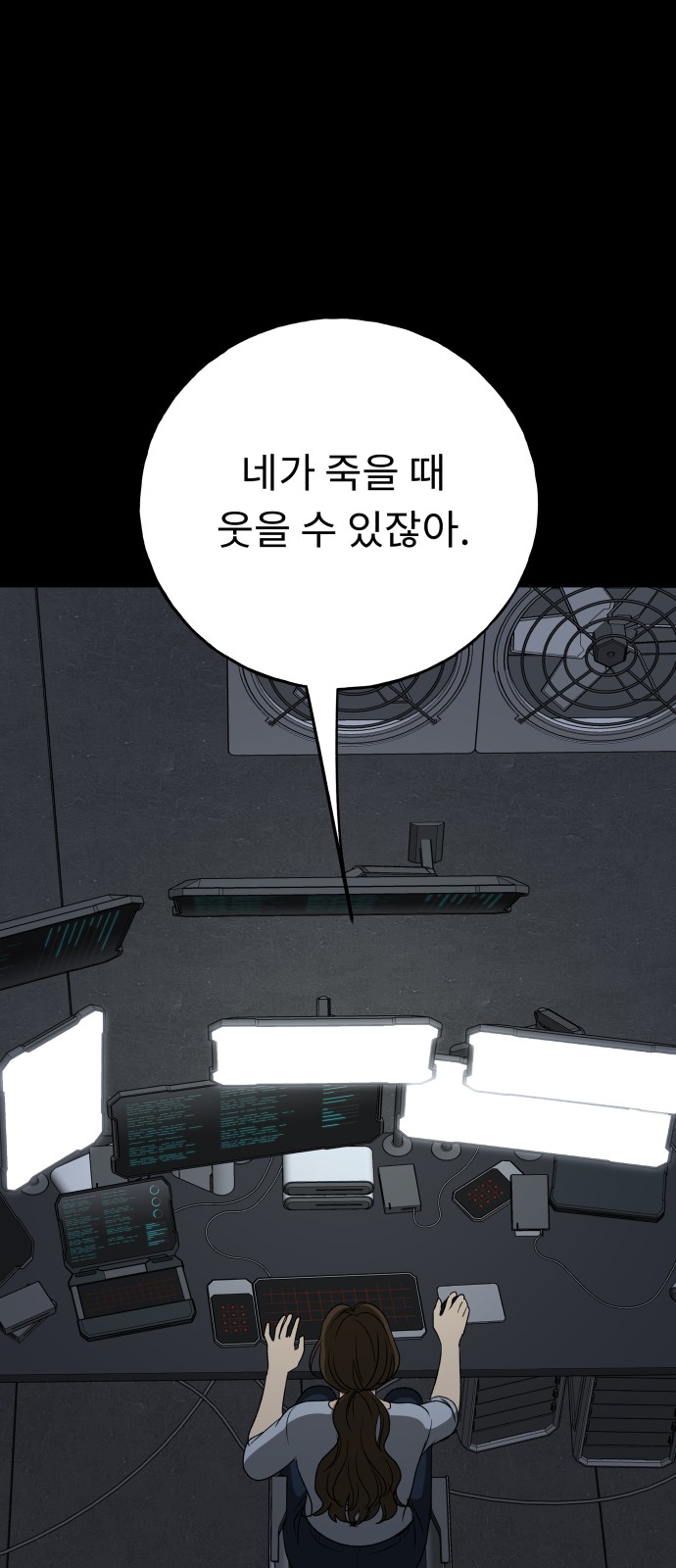 85 페이지