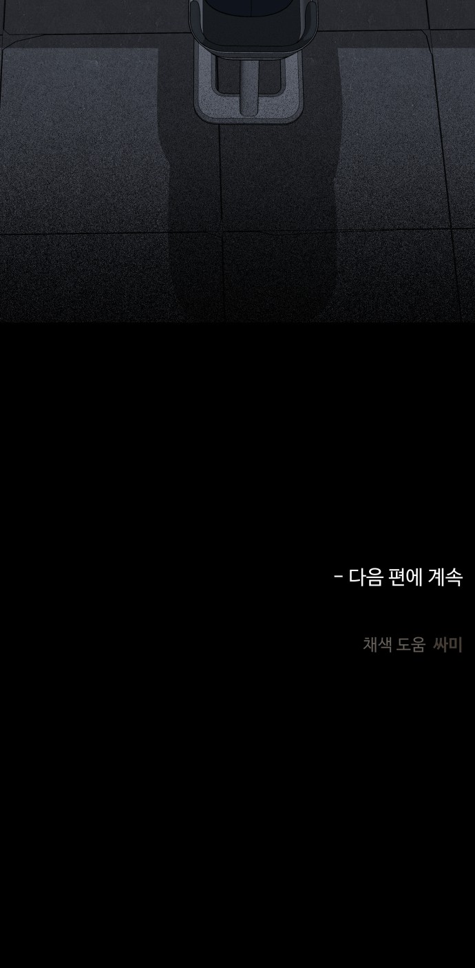86 페이지
